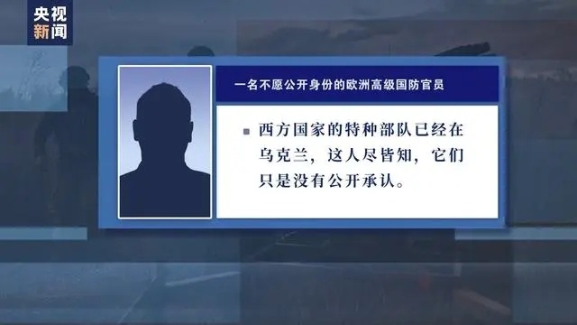 #美媒称约2万名外籍人员在乌作战# 这早就是全世界心照不宣的事了，要没有外籍人员