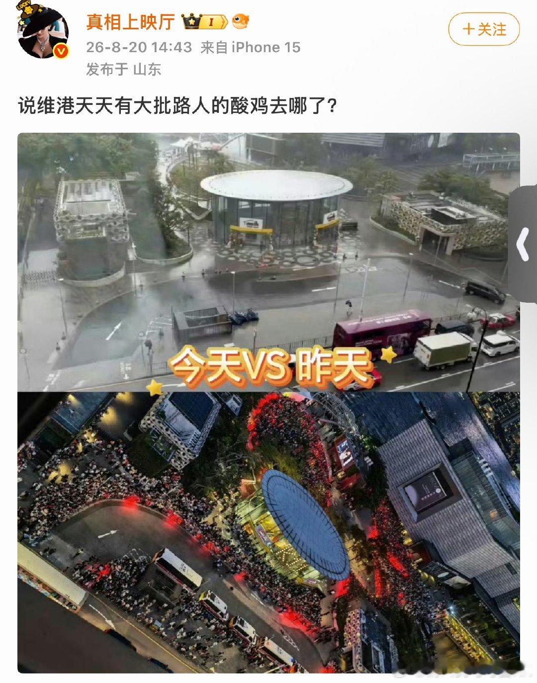 下雨都不知道回家的怕是只有霞jj了