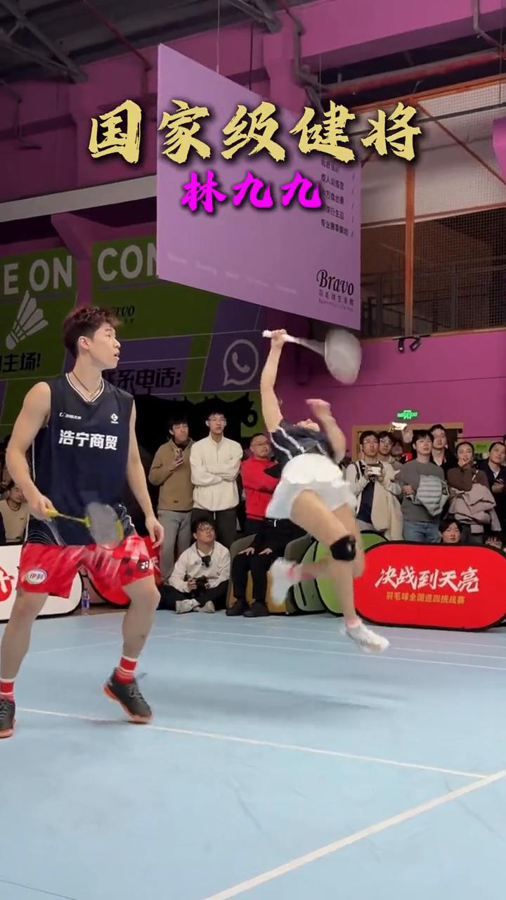 前女双国手林木，国家级健将。
