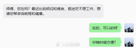 发现很多搞所谓的命理陪跑的人，说的话是真的不能信哦。他们最喜欢说的话就是：论命的