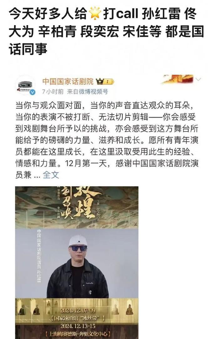 张艺兴  时隔八年还能看到《好先生》的售后，原来时间早就写好了故事的回答，张艺兴