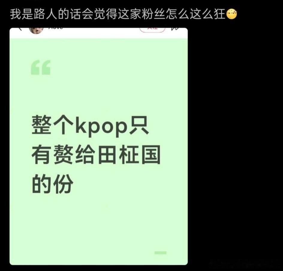 世界离奇群体阿米 阿米一看就是社会上不坐酒桌就能胡话连片的主 