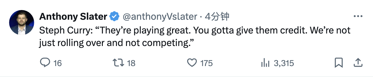 库里：“他们打得太棒了。你得称赞他们。我们也没有就轻易放弃比赛。” ​​​