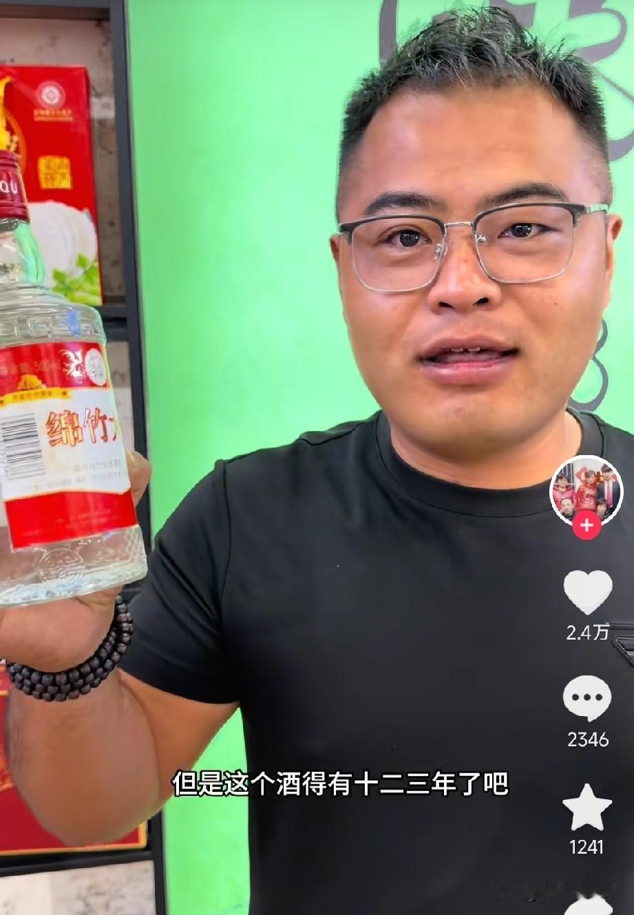 现在去吃饭居然还有拿十几块钱的光瓶酒呢，豆二两大爷请客吃饭，豆二两买了一瓶十二块