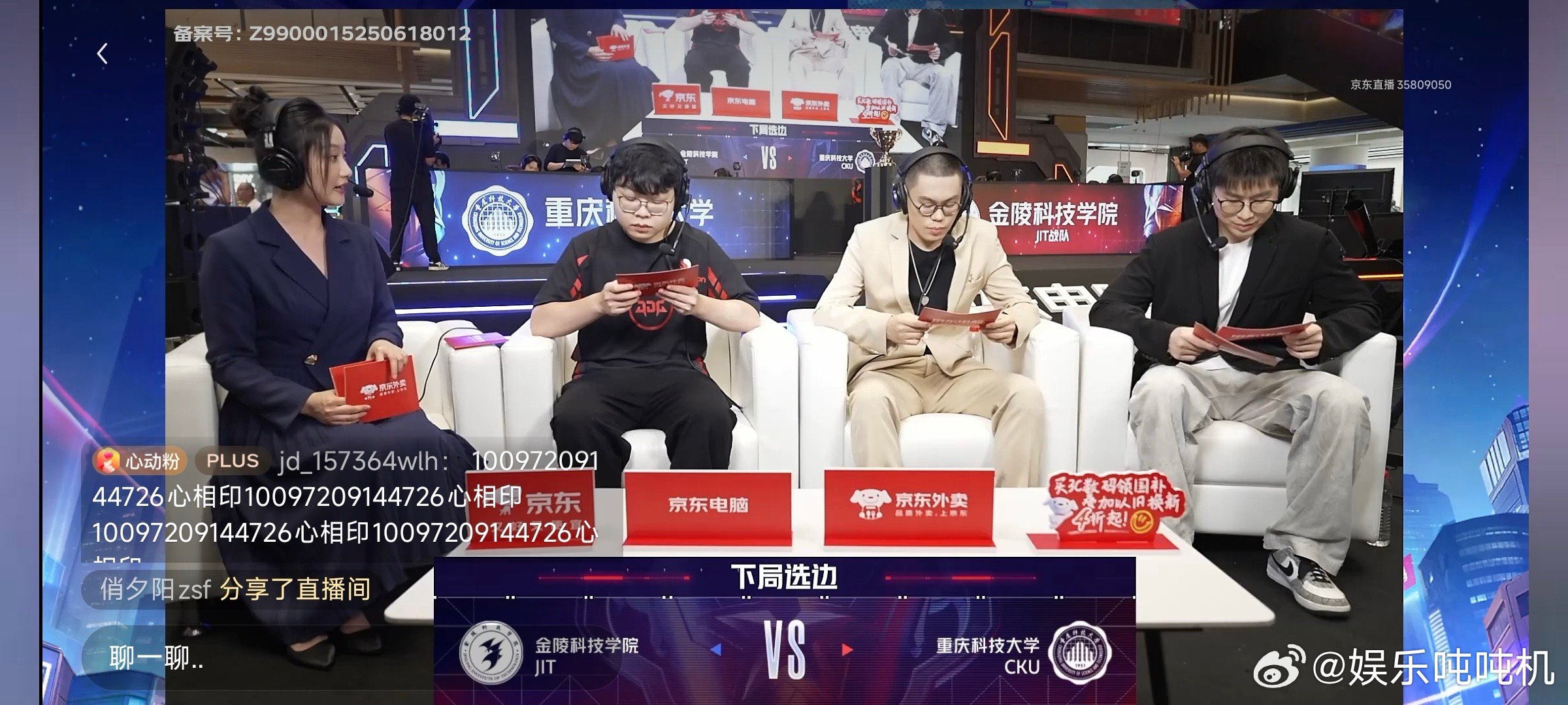 KPL[超话]无畏解说北京无畏 被无畏解说圈粉！把比赛操作掰开揉碎讲，细节控看嗨