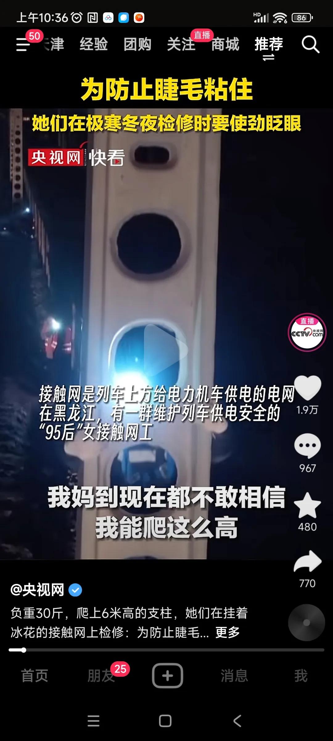 我们信