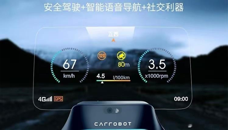 一直以为这个是车自带的功能 觉得带这个功能的车老高级了 现在才知道原来还能自己购
