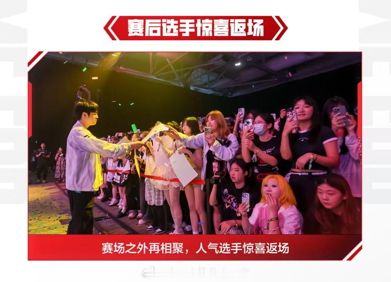 花式应援澳门邀请赛澳门邀请赛亮点拉满，重磅嘉宾33亲临现场解说，线下超多互动玩法