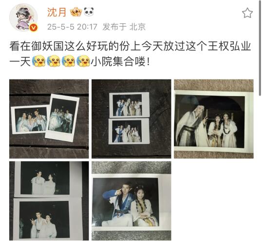 沈月你真的剧宣好勤快