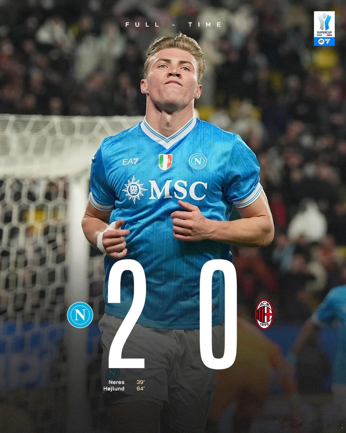 毛晶晶战略性放弃意大利超级杯，死磕意甲冠军了！国际米兰意甲那不勒斯2比0ac米兰