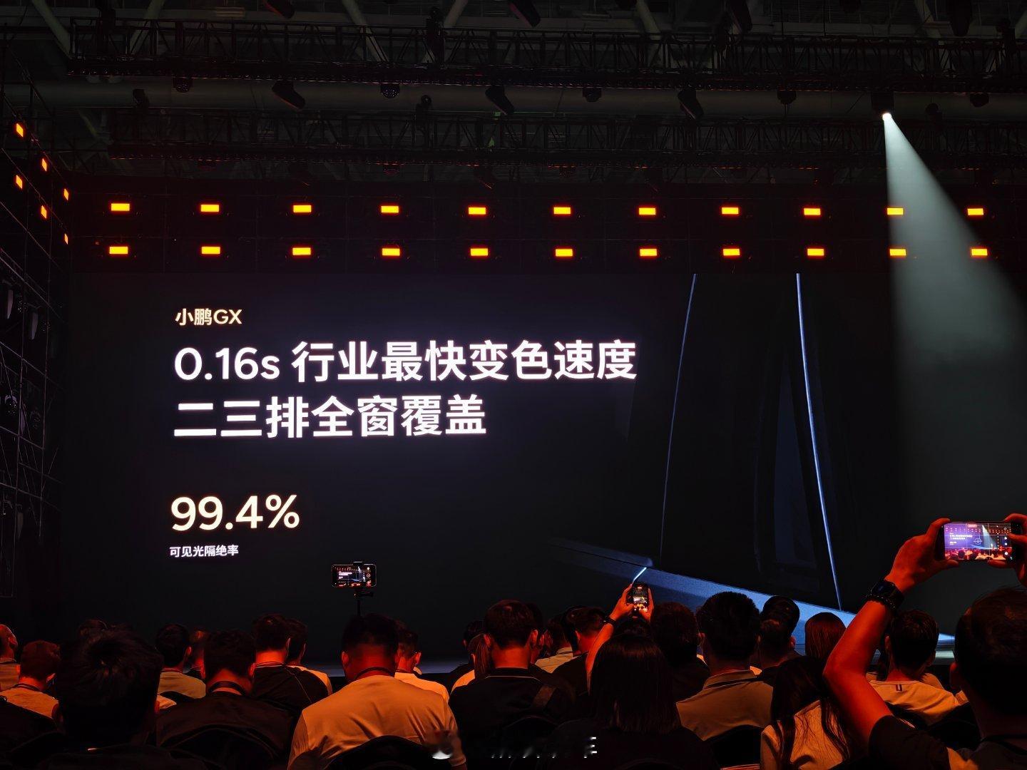 冰箱彩电大沙发都齐全了！是真的冰箱，小鹏GX搭载的冰箱是全球首发AI无菌风冷双开