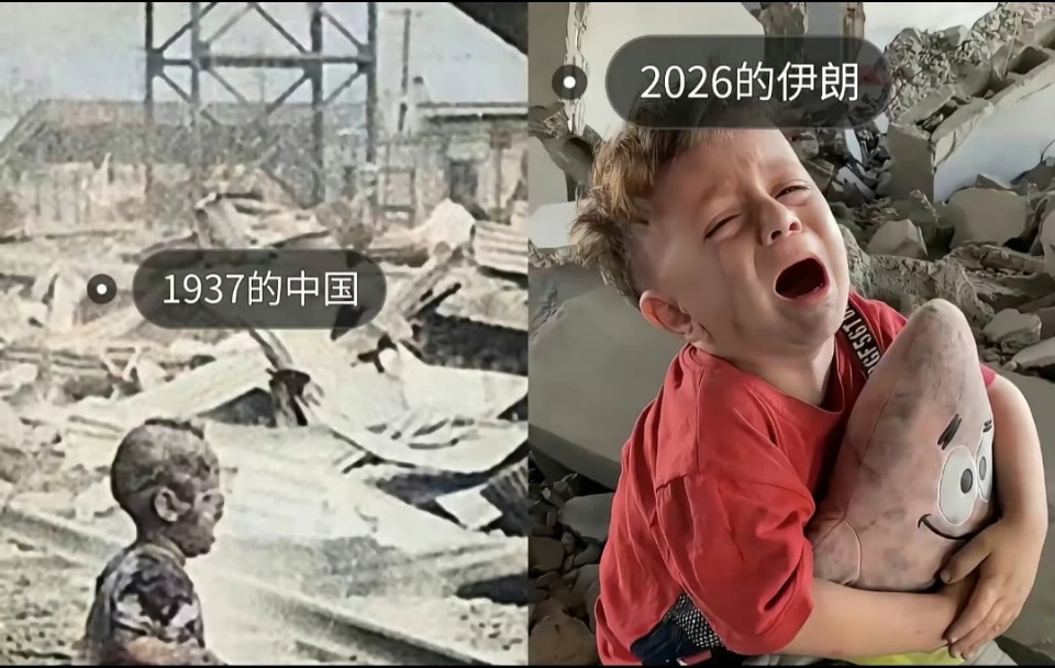 伊朗对美以发动38波攻击我们对反霸权是有共情的，因为我们有着类似的记忆。很多年前