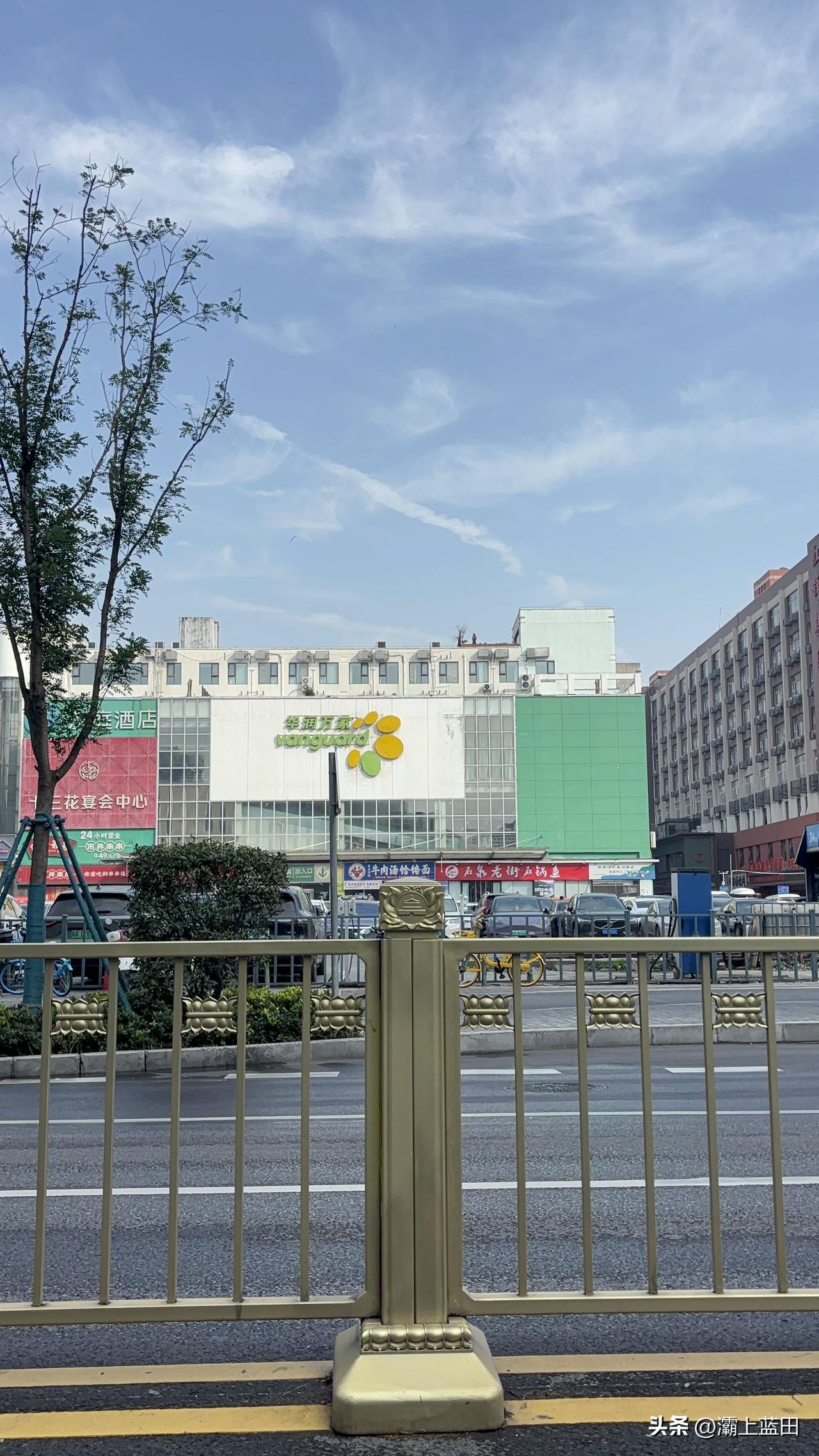 西安华润万家超市，现在街头越来越少了，都不知道关闭了多少店？
现在线上买东西太方