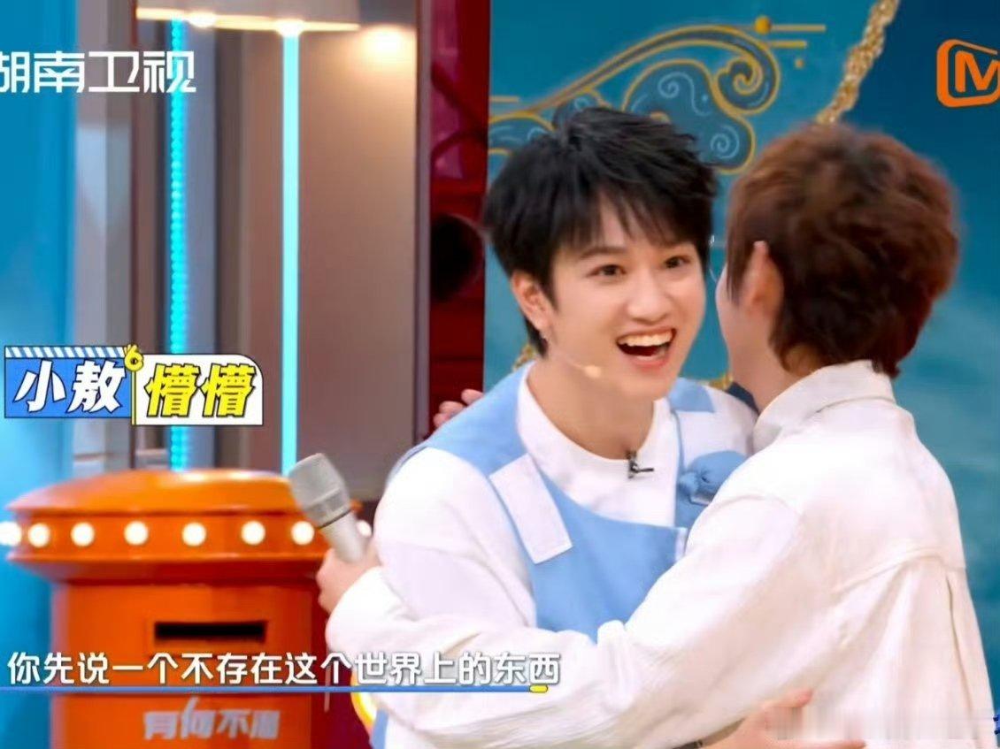 敖子逸一串问题下来敌友难分你好星期六 敖子逸的问题就像“烟雾弹”，问完敌友难分，