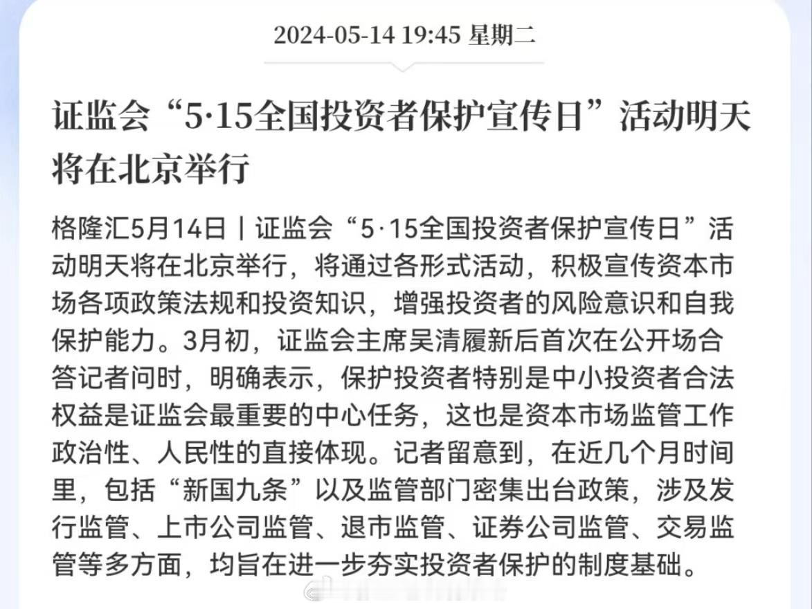 今天A股属于什么行情？ ​​​
