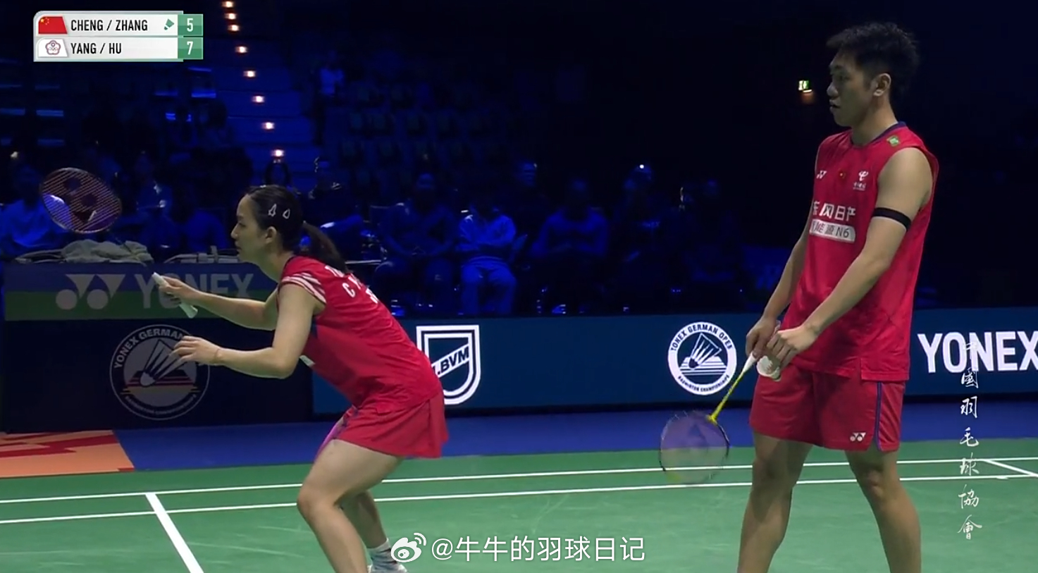 2026年德国羽毛球公开赛 这场边角度的画面很有德味