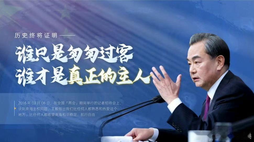 谁只是匆匆过客，谁才是真正的主人！ ​ ​​​