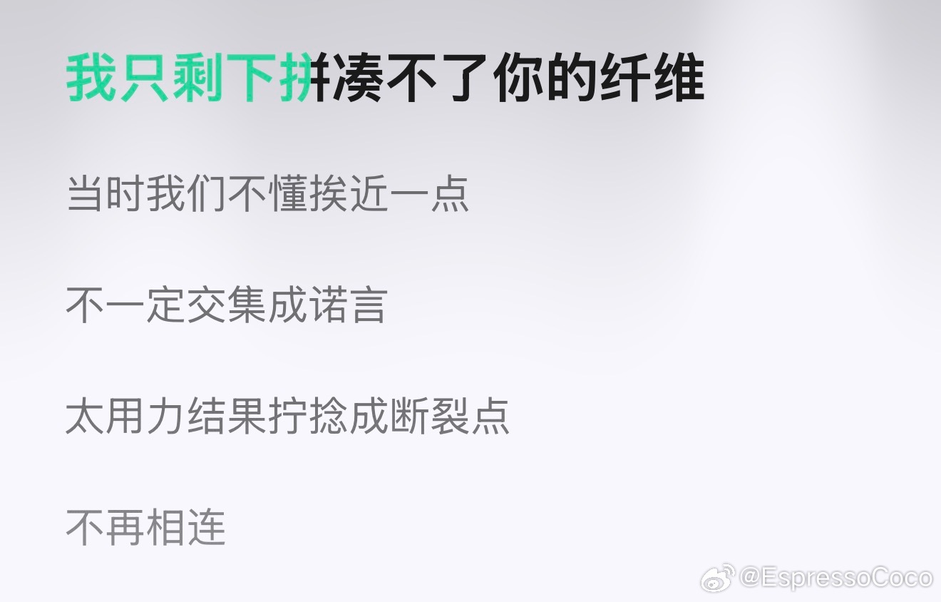 仙曲 