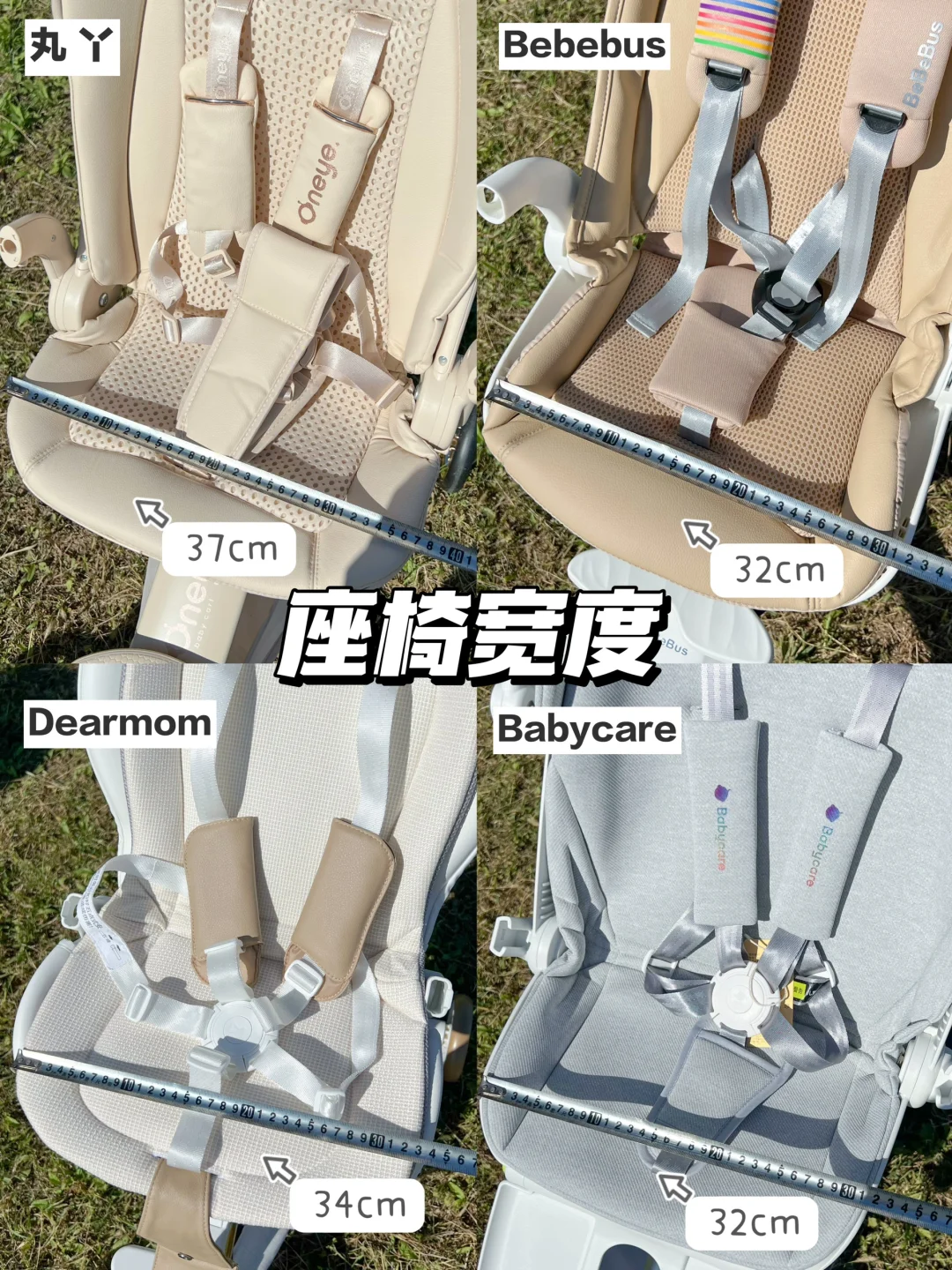 🔥热门宝宝溜娃神器！决赛圈四选一！