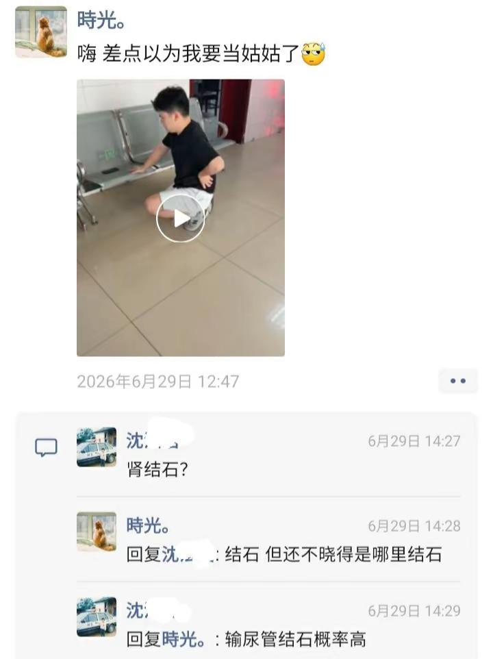 易经在那里，看完就懂了。命虽不可逆，运则随意便。大学生
