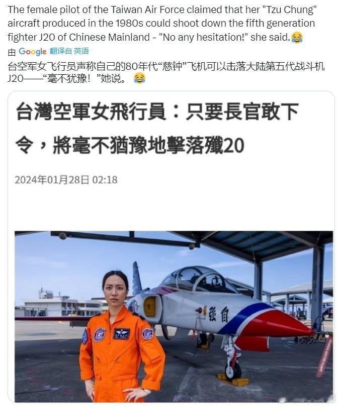 据网友：有蛙军表示要用80年代“慈钟”飞机可以“毫不犹豫”击落我解放军第五代战斗
