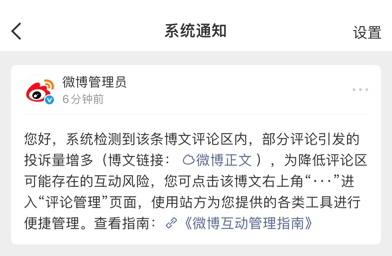 你看你又急你们没红海来我这里破防，干嘛！ 