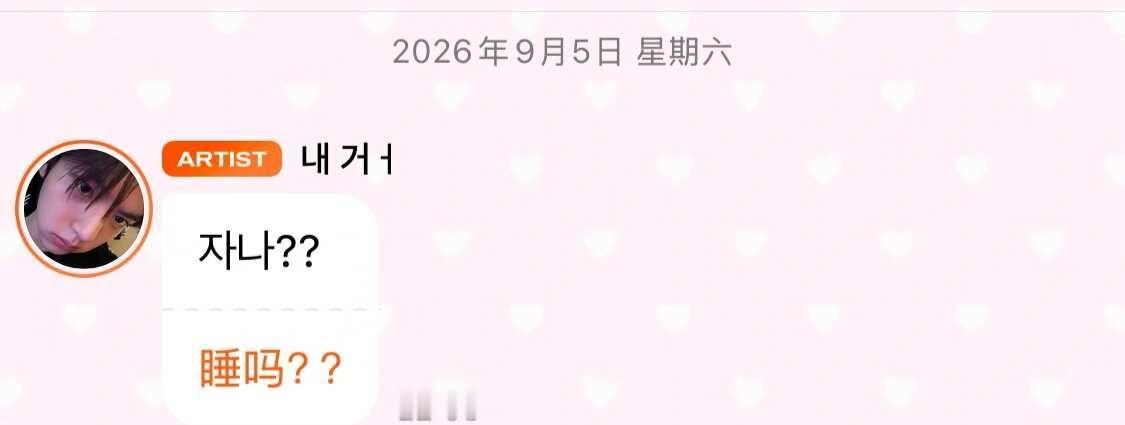 ？我的妈呀🐰泡图