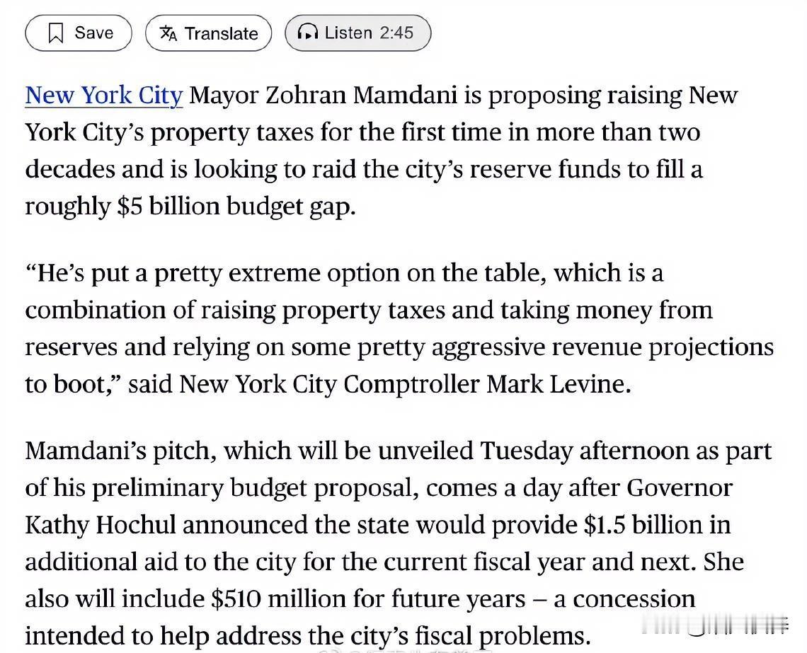 纽约市长Mamdani 打算在纽约市时隔20多年后首次提高房产税，并动用储备金，