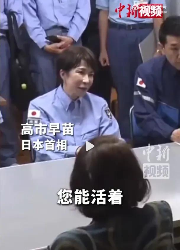 日本熊本县发生7.1级强震，日本政府的救灾让人愤怒无比，首先日本首相高市早苗假惺
