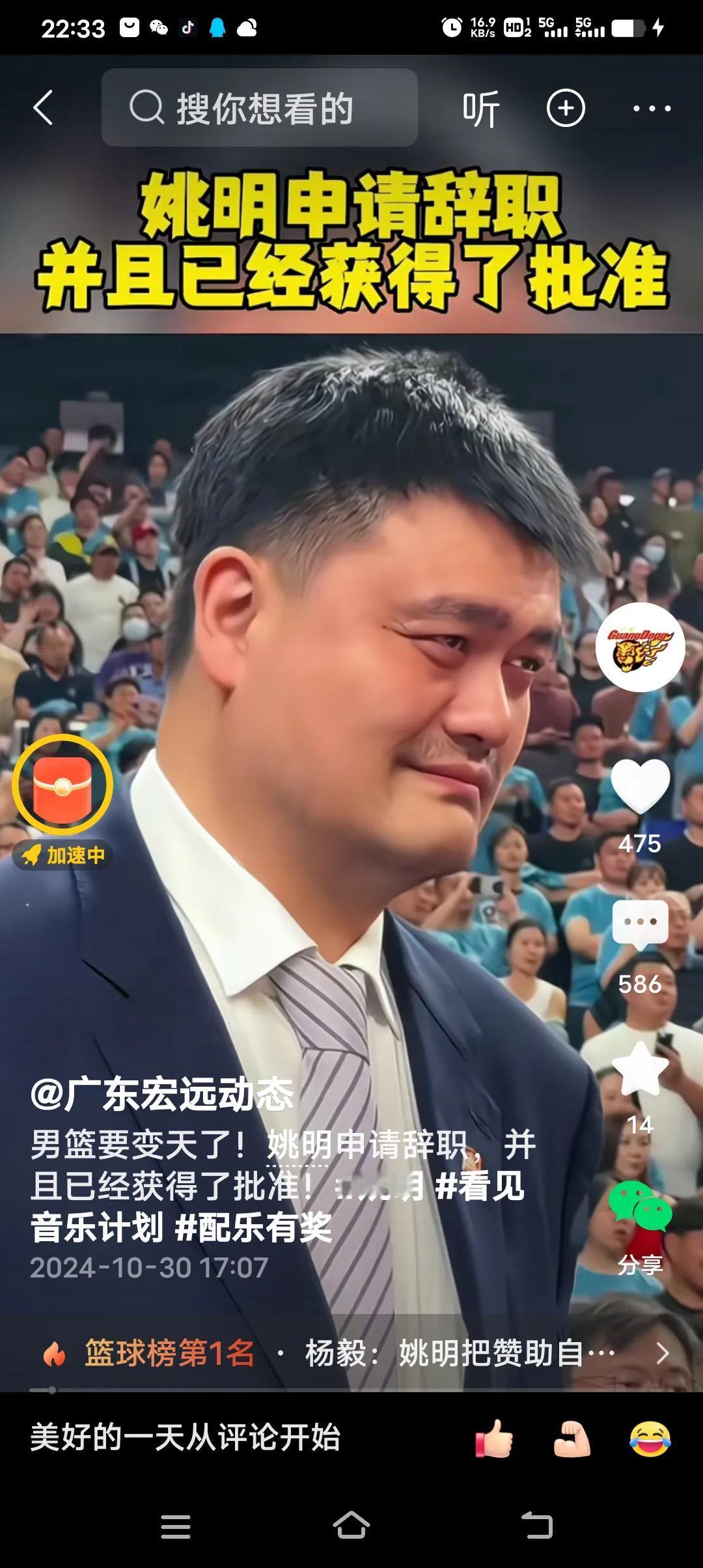 老妇人声音太大，她是主教练吗？不然为什么这么说？明白的说一下