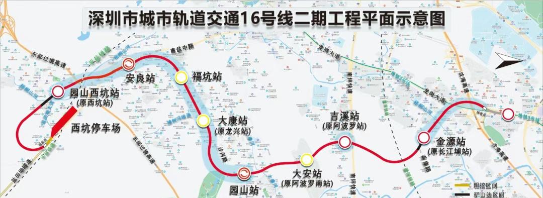 【深圳2条地铁新线来了！直达光明城高铁站→】近日，深圳地铁16号线二期、6号线支