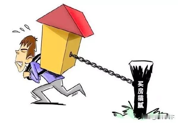 可笑：拥有房屋不动产权并不意味着房子就是你的！
在我的认知里，产权归属就意味着居