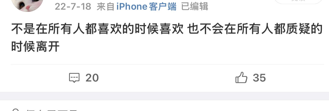 dy真的 乌烟瘴气…再给我造谣 我全部取证。从头到没有背刺任何一位老师。我小号没