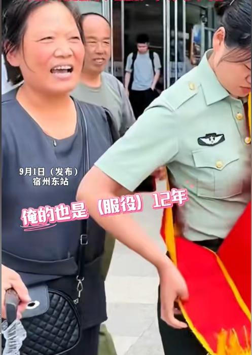 缘分实在太过巧合！两位母亲都盼着孩子退伍归来，闲谈之后才知晓 —— 一位盼的是闺