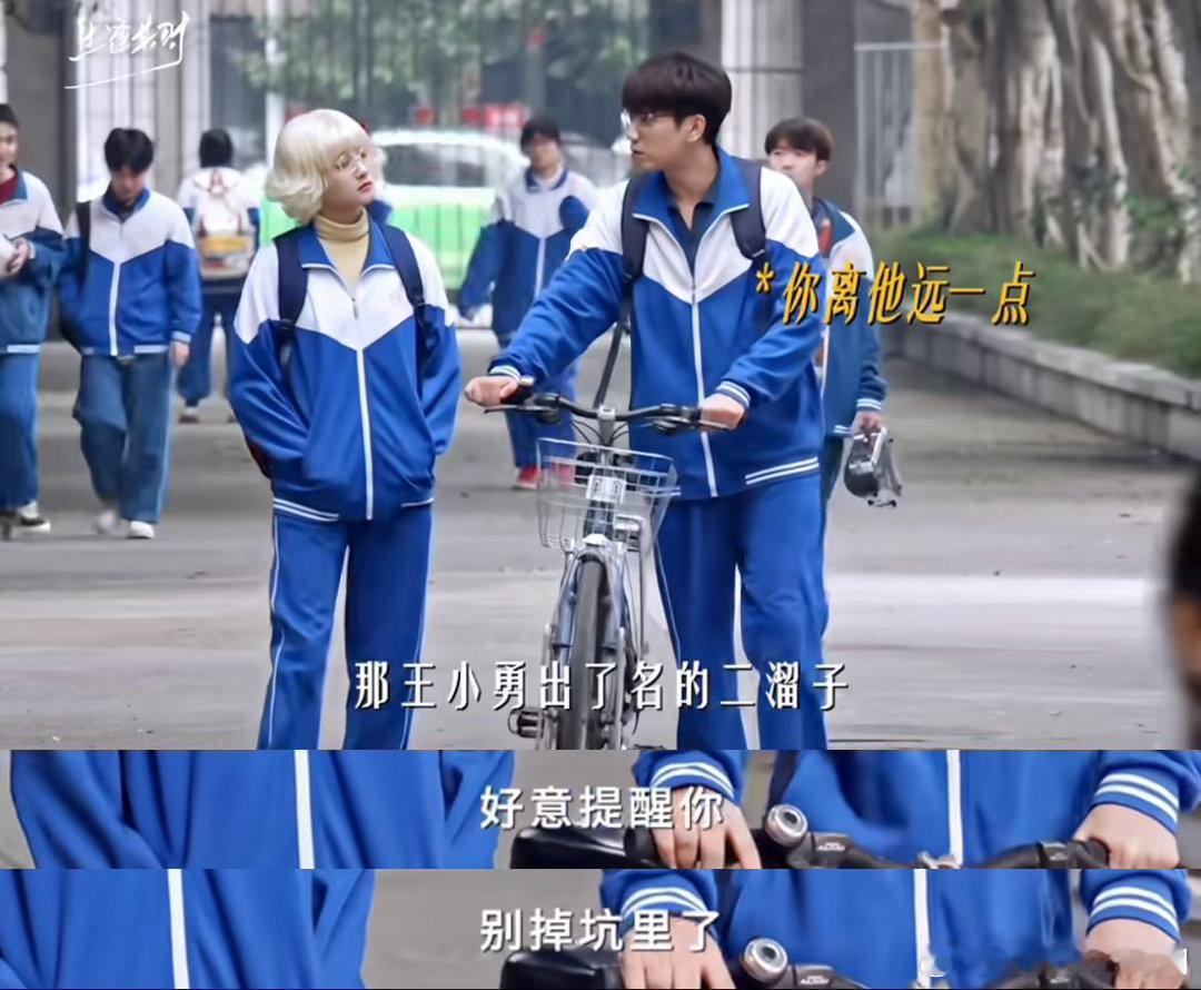 王子奇伟大的引导型竹马生逢其时💫曹信从不单方面保护女主，而是平等相待，引导她发