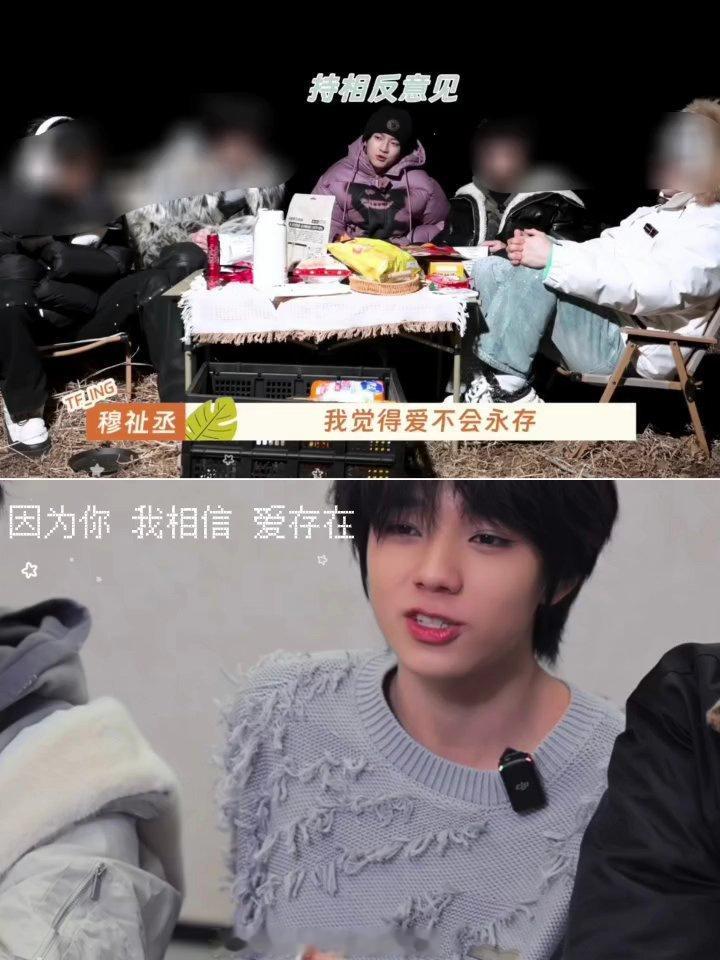 “你不相信爱会永存 那我就用我的爱证明给你看 ”我好喜欢他们这种感觉吧 
