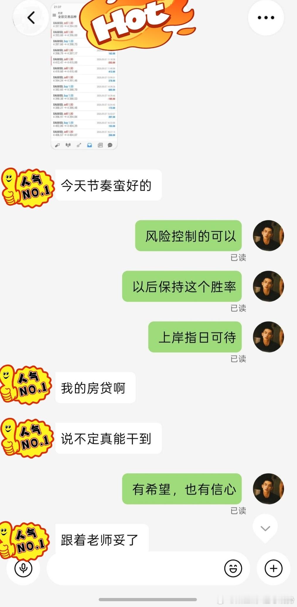 种瓜得瓜，种豆得豆。你今天种下的，明天就是砖瓦。执行力到位，干干净净洛带。现货黄
