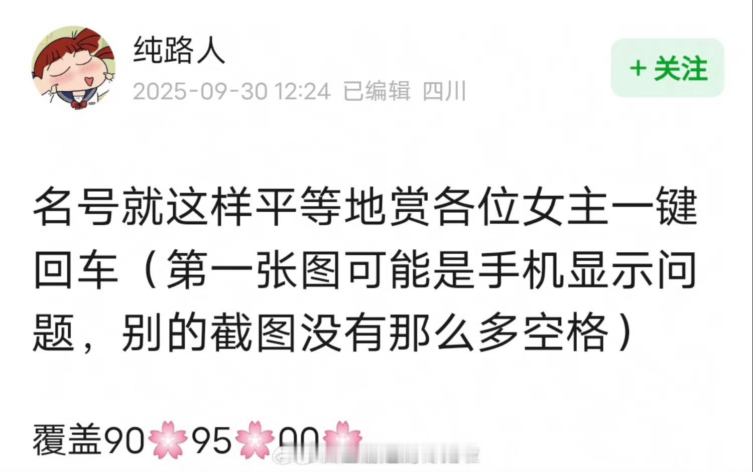 侯明昊、卢昱晓《入青云》官宣定档，番位引发网友热议。不知道是输入法的原因，还是手