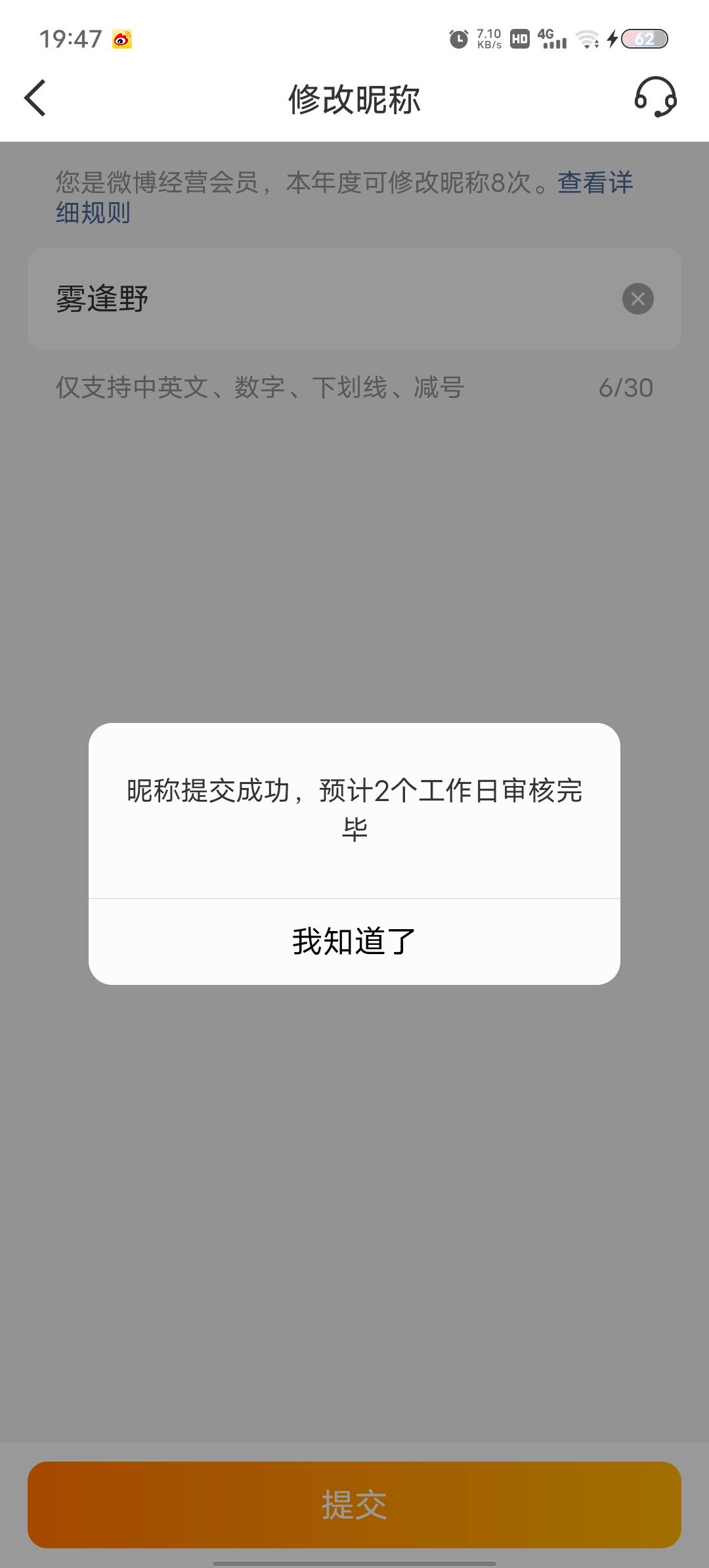 看看 
