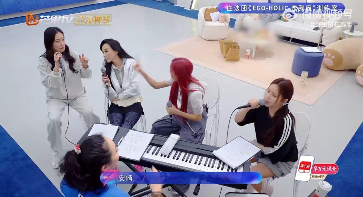 安崎安崎全能ACE的含金量 乘风2026 《花儿为什么这样红》初舞台融合民族与流