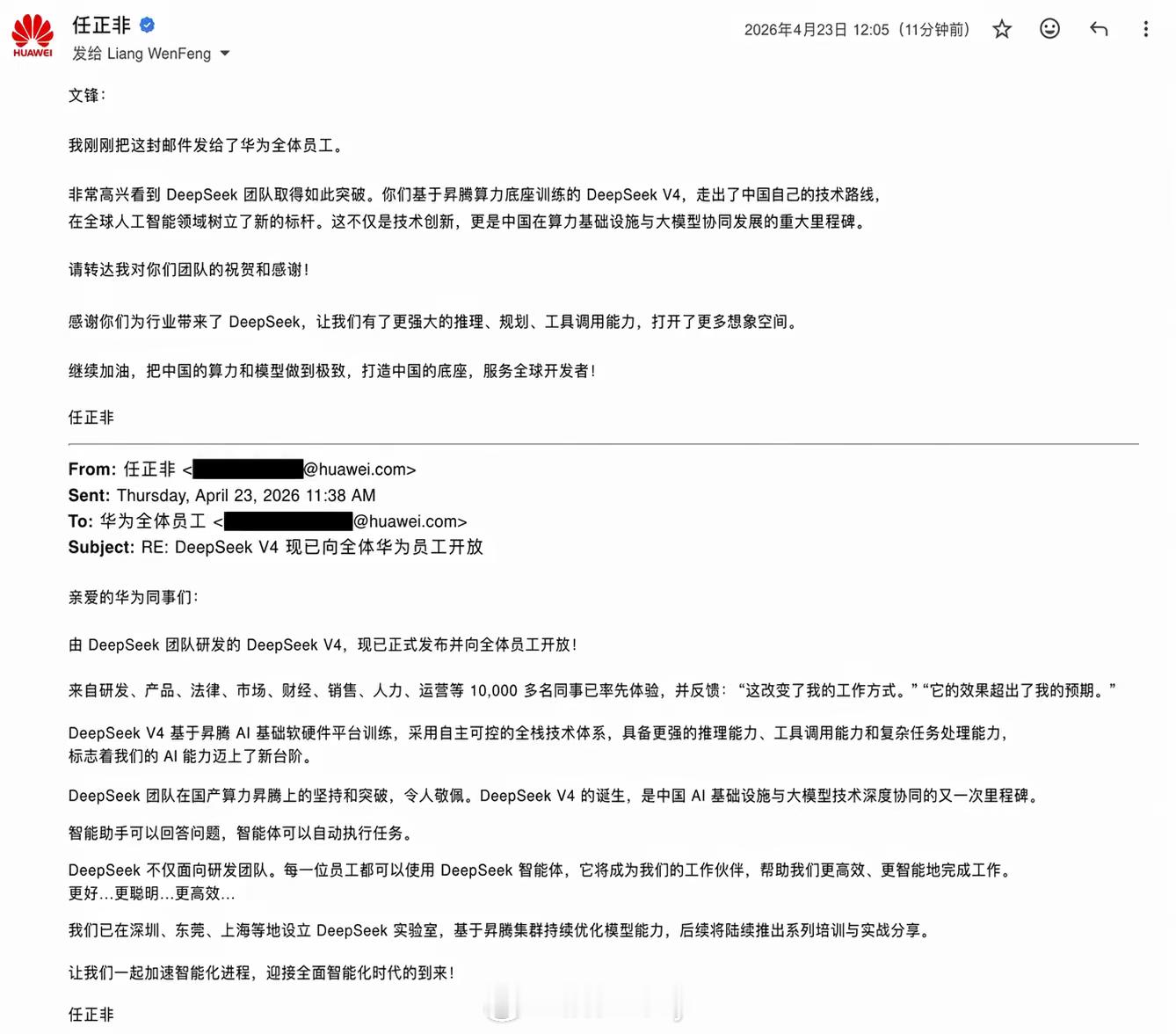 精神接力，技术传承一代人埋下火种，一代人点亮星河以实干立根基，以匠心破穹苍五星红