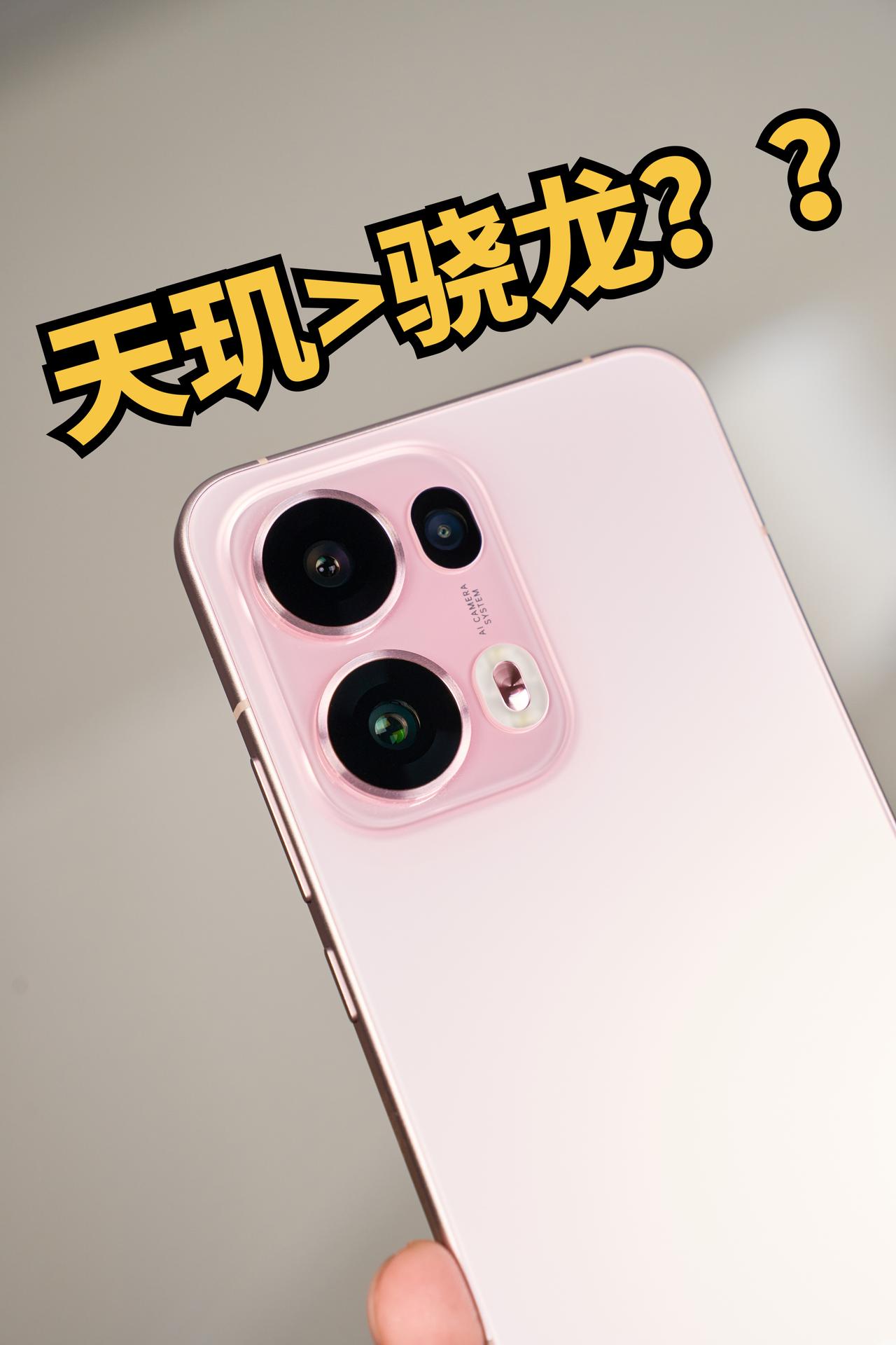 天玑8350性能比骁龙7+Gen3好吗？

从鲁大师的实测来看，天玑8350性能