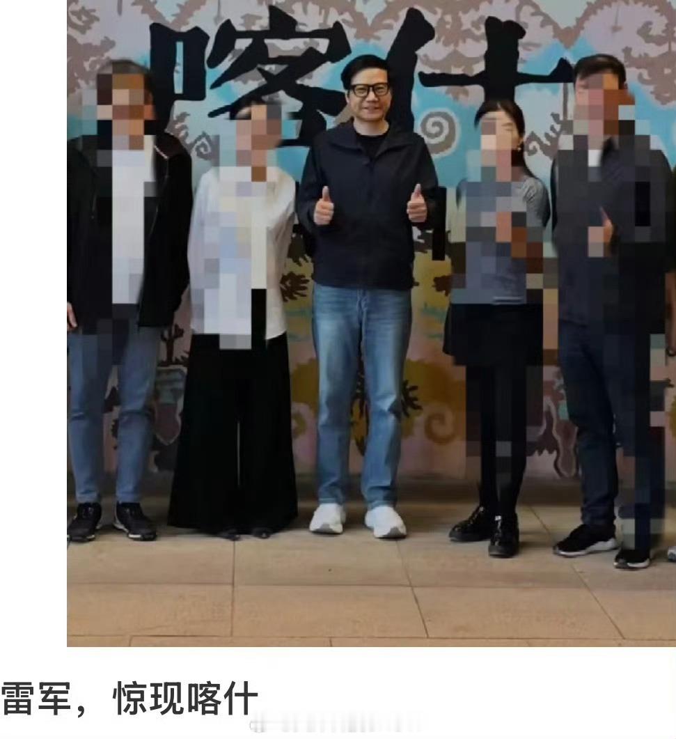 雷军被8000元小刀价格惊呆了雷总这么有钱也得算计着花[doge]其实8000元