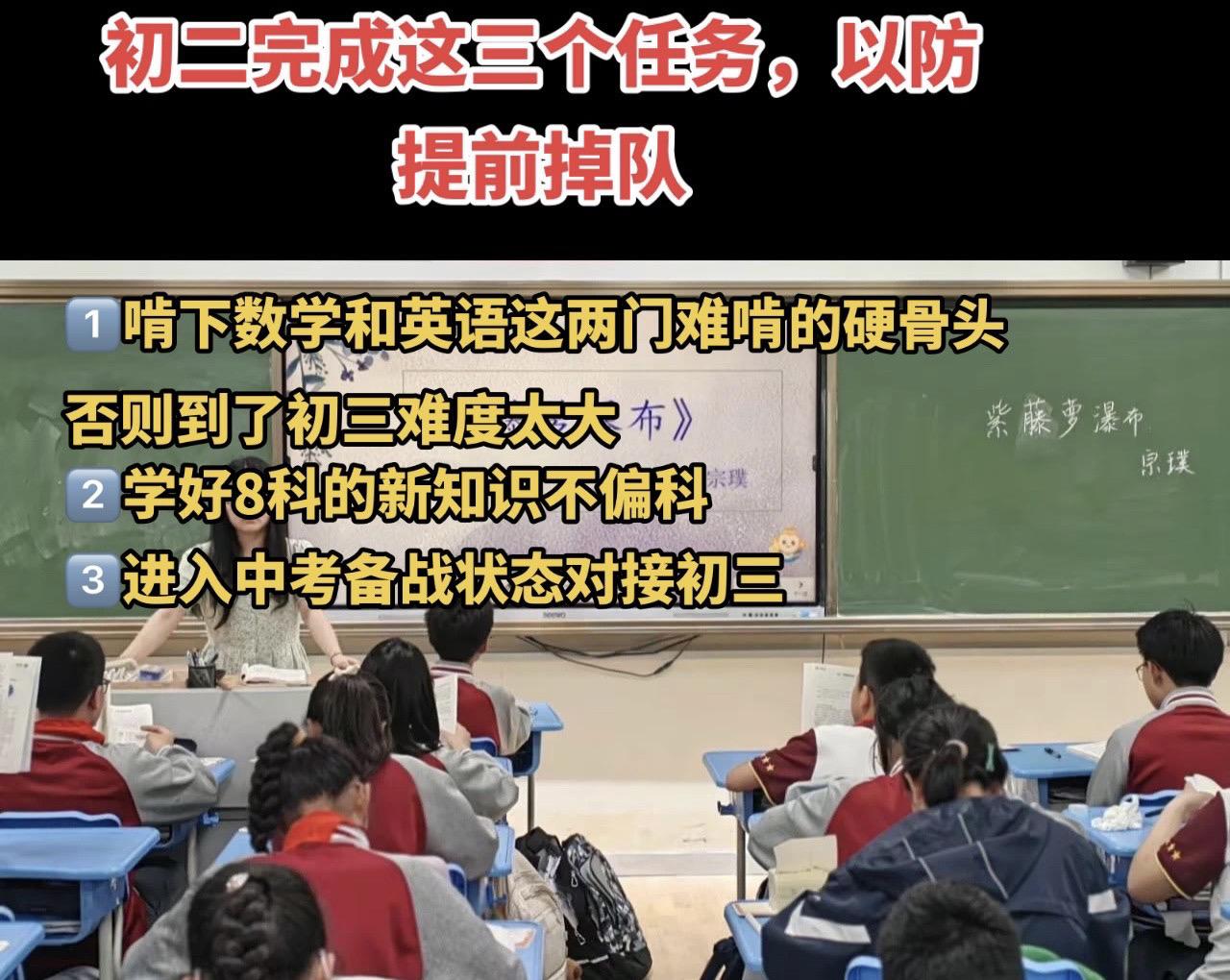 1️⃣第一、中考数学和英语占据着非常重要的位置，是对学生要求最高的科目...