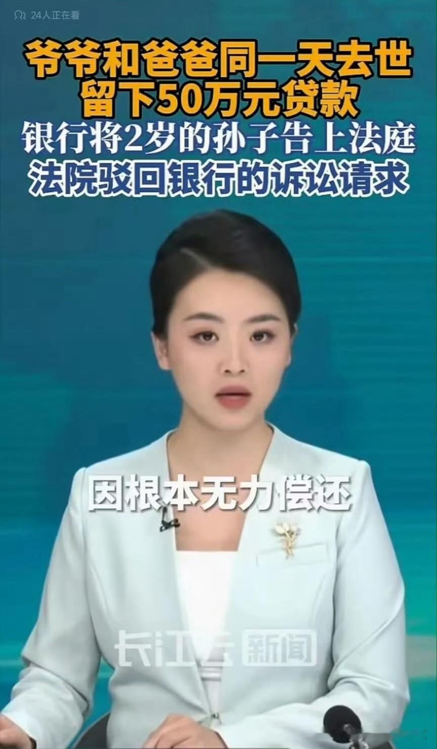 银行的这个叫尽职免责，没办法