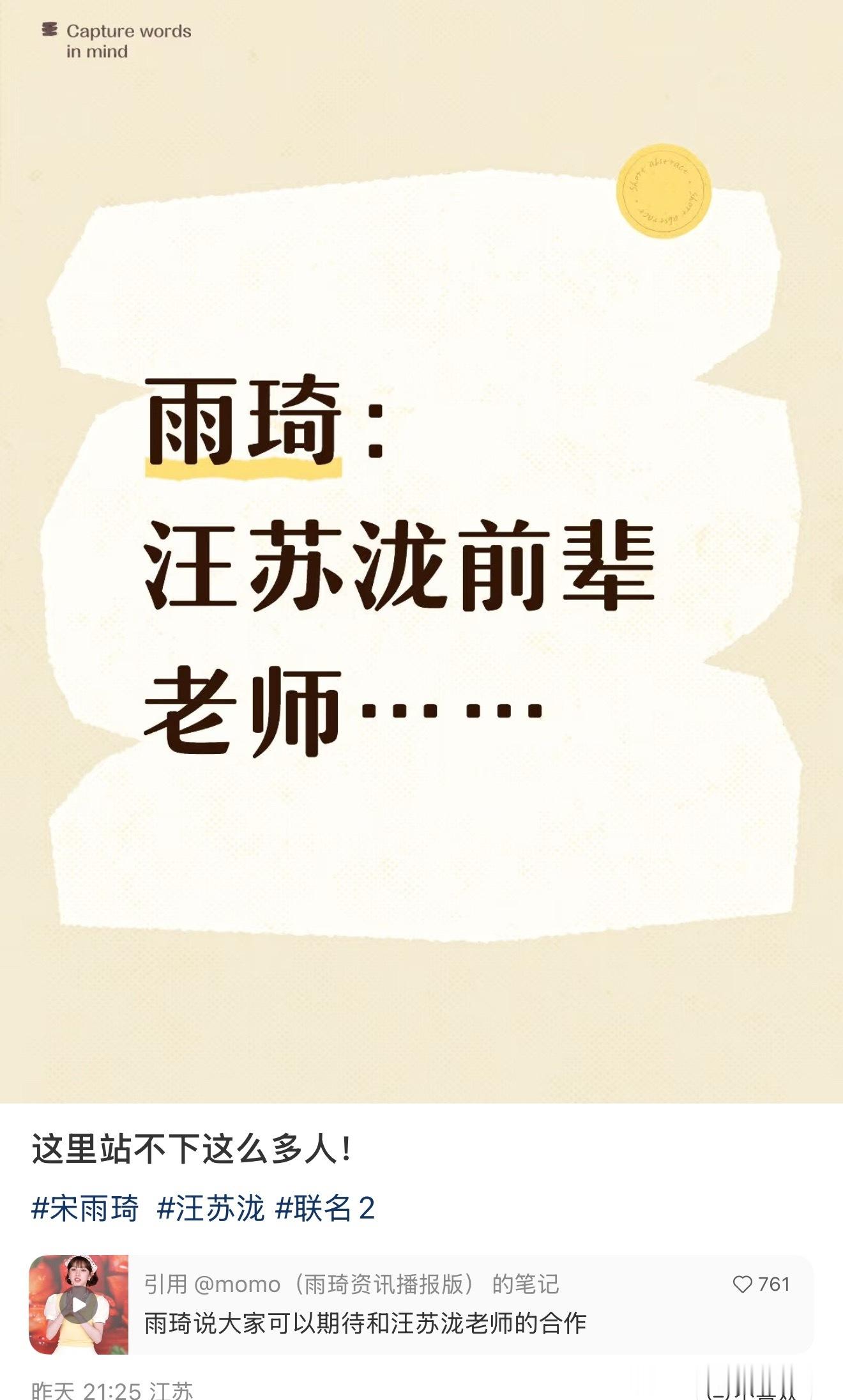 真的笑的我哈哈哈哈哈 ​​​