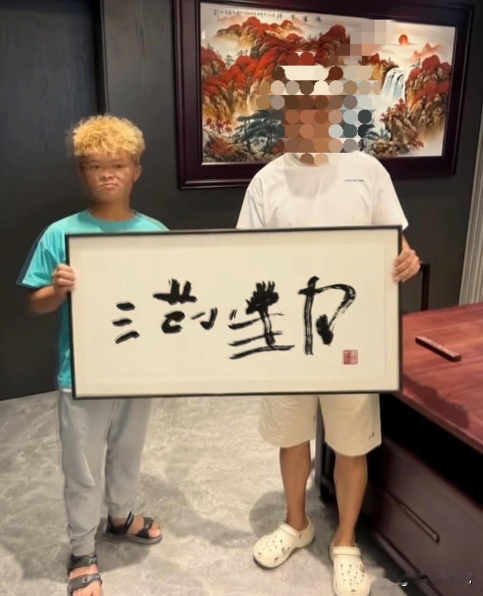 小马云范小勤的书法卖断货了，不知道都是一些什么人买的。
请问买他的书法有啥用，难