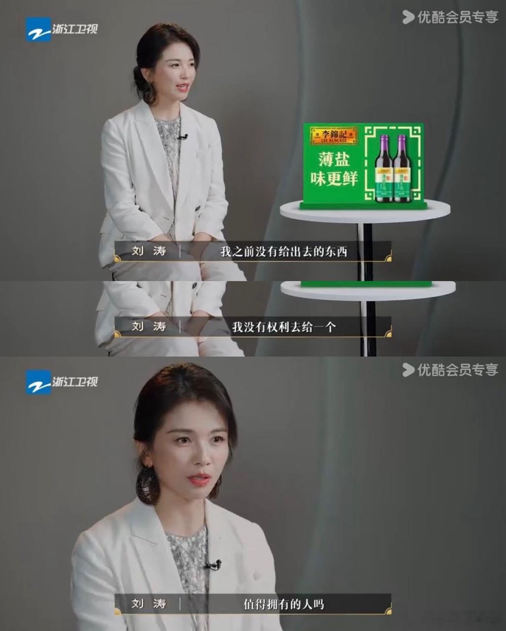 刘涛为选手跟节目组吵起来了百厨大战 第一次看见刘涛这么直白硬刚节目组，现场拉扯这