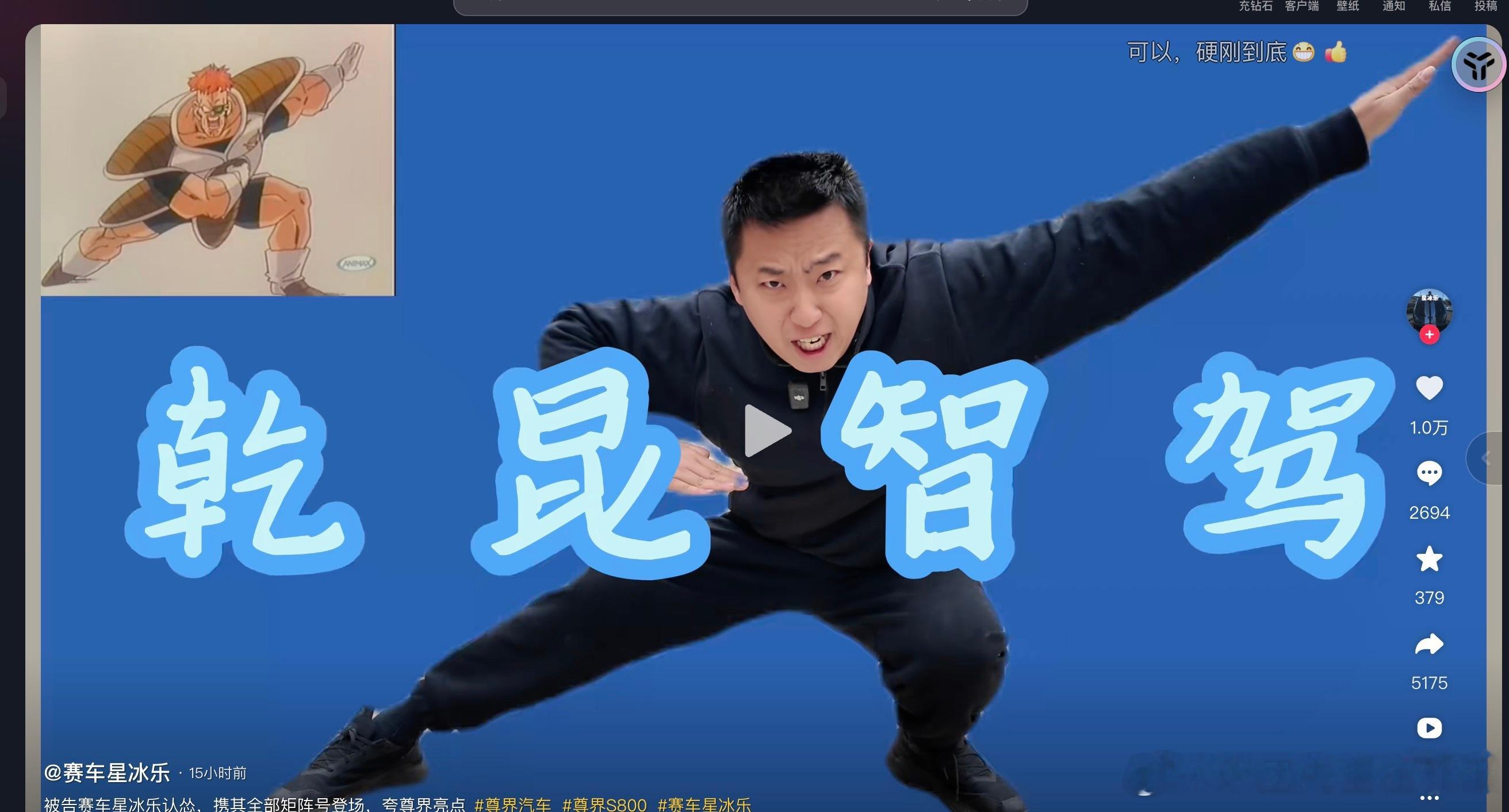 有点无能狂怒的意思[doge] ​​​