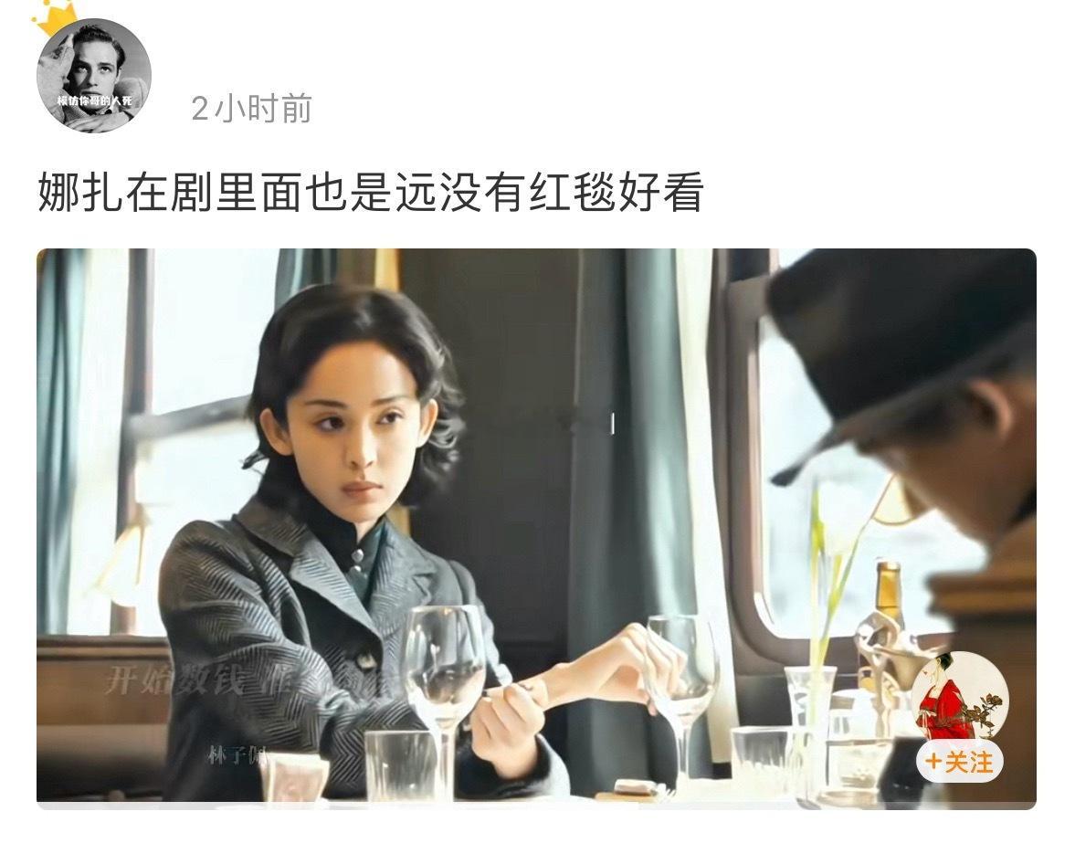 睁眼说瞎话就是一定要共沉沦 ​​​